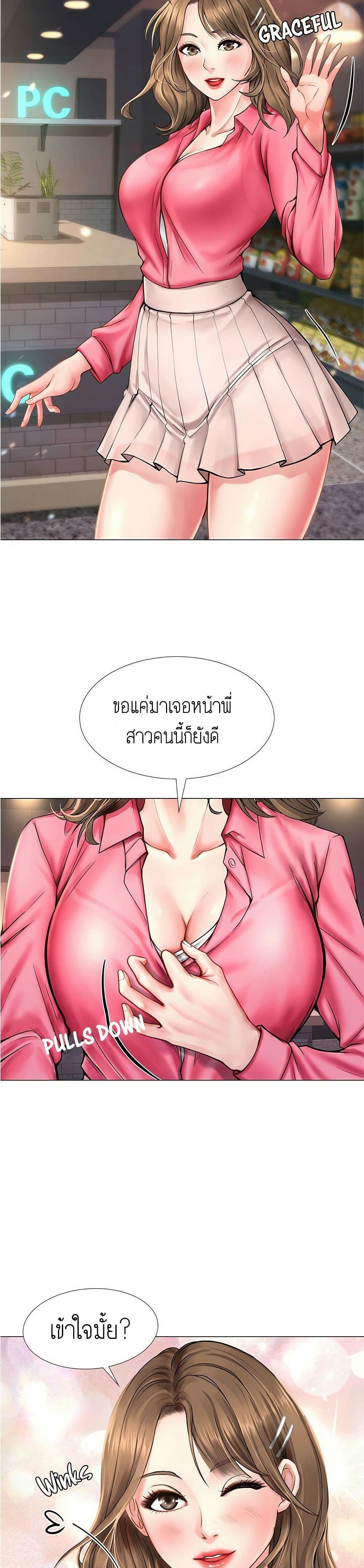 Doujin-Lc- อ่าน โดจิน มังฮวา เกาหลี ญี่ปุ่น จีน แปลไทย Should I Study at NORYANGJIN ตอนที่ 1 2 3 4 5 6 7 8 9 10 11 12 13 14 ฟรี ไม่มีโฆษณา อ่าน โดจิน Manhwa เกาหลี ญี่ปุ่น จีน เรามีครบ คัดมาให้เน้นๆ โดจิน 18+ รับประกันความฟินโดย  Doujin Lc