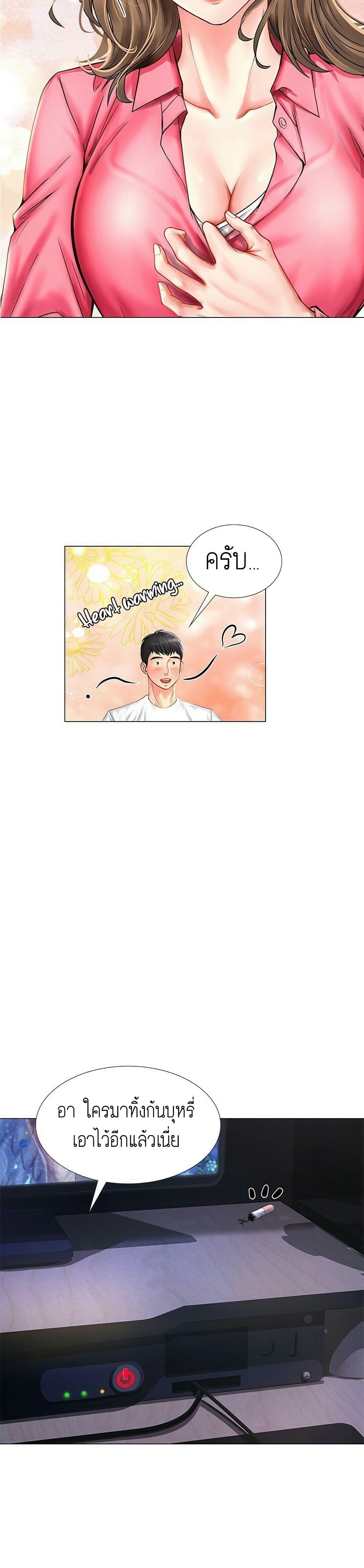 Doujin-Lc- อ่าน โดจิน มังฮวา เกาหลี ญี่ปุ่น จีน แปลไทย Should I Study at NORYANGJIN ตอนที่ 1 2 3 4 5 6 7 8 9 10 11 12 13 14 ฟรี ไม่มีโฆษณา อ่าน โดจิน Manhwa เกาหลี ญี่ปุ่น จีน เรามีครบ คัดมาให้เน้นๆ โดจิน 18+ รับประกันความฟินโดย  Doujin Lc