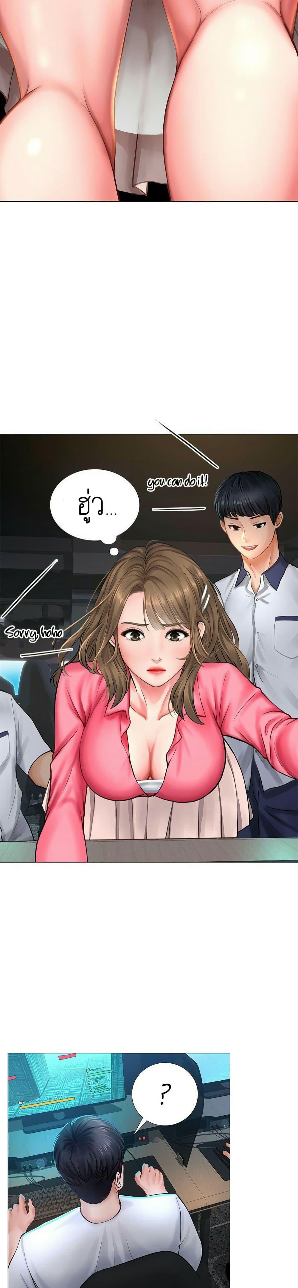 Doujin-Lc- อ่าน โดจิน มังฮวา เกาหลี ญี่ปุ่น จีน แปลไทย Should I Study at NORYANGJIN ตอนที่ 1 2 3 4 5 6 7 8 9 10 11 12 13 14 ฟรี ไม่มีโฆษณา อ่าน โดจิน Manhwa เกาหลี ญี่ปุ่น จีน เรามีครบ คัดมาให้เน้นๆ โดจิน 18+ รับประกันความฟินโดย  Doujin Lc