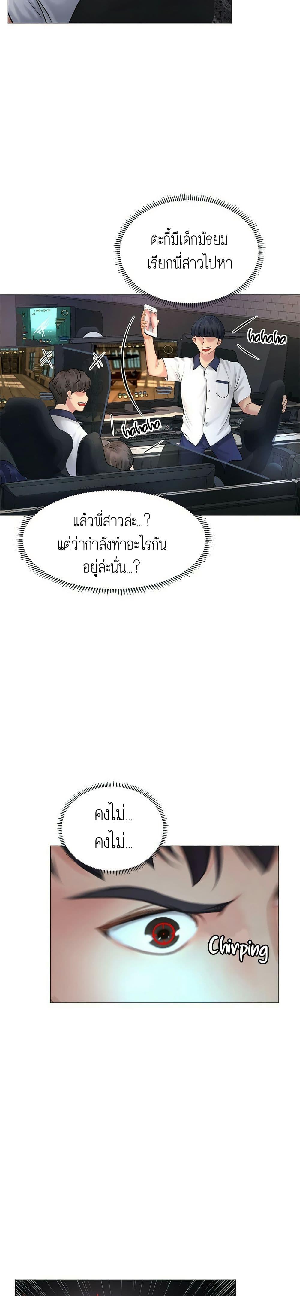 Doujin-Lc- อ่าน โดจิน มังฮวา เกาหลี ญี่ปุ่น จีน แปลไทย Should I Study at NORYANGJIN ตอนที่ 1 2 3 4 5 6 7 8 9 10 11 12 13 14 ฟรี ไม่มีโฆษณา อ่าน โดจิน Manhwa เกาหลี ญี่ปุ่น จีน เรามีครบ คัดมาให้เน้นๆ โดจิน 18+ รับประกันความฟินโดย  Doujin Lc