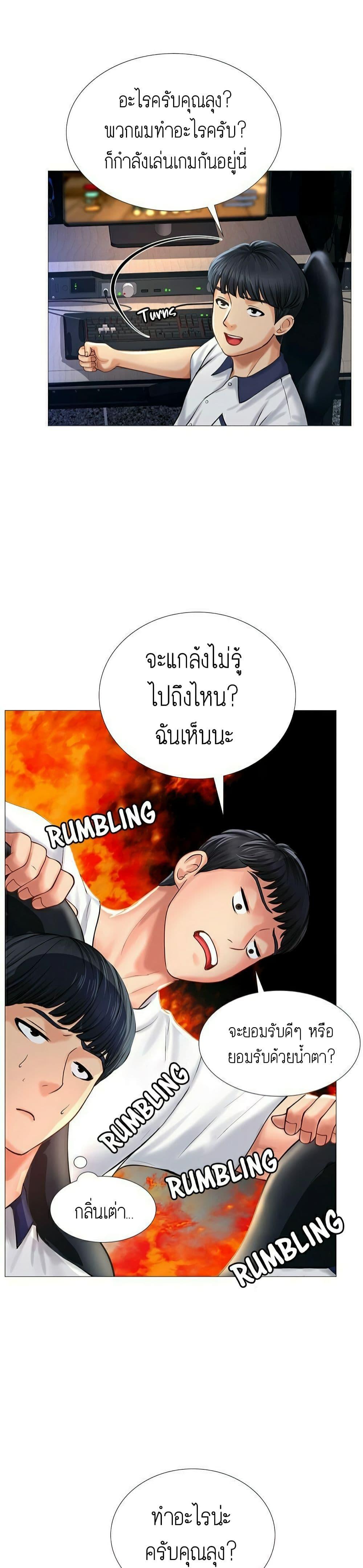 Doujin-Lc- อ่าน โดจิน มังฮวา เกาหลี ญี่ปุ่น จีน แปลไทย Should I Study at NORYANGJIN ตอนที่ 1 2 3 4 5 6 7 8 9 10 11 12 13 14 ฟรี ไม่มีโฆษณา อ่าน โดจิน Manhwa เกาหลี ญี่ปุ่น จีน เรามีครบ คัดมาให้เน้นๆ โดจิน 18+ รับประกันความฟินโดย  Doujin Lc