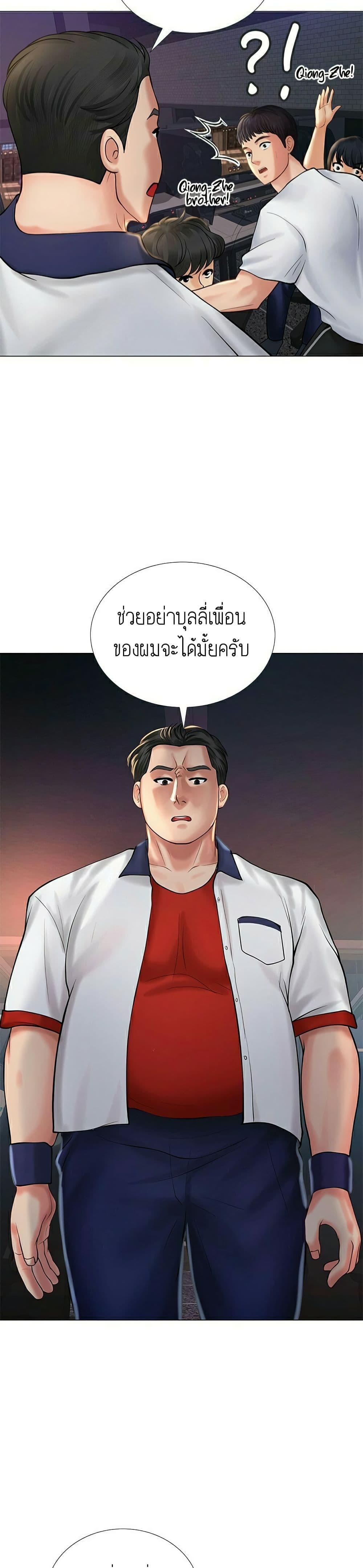 Doujin-Lc- อ่าน โดจิน มังฮวา เกาหลี ญี่ปุ่น จีน แปลไทย Should I Study at NORYANGJIN ตอนที่ 1 2 3 4 5 6 7 8 9 10 11 12 13 14 ฟรี ไม่มีโฆษณา อ่าน โดจิน Manhwa เกาหลี ญี่ปุ่น จีน เรามีครบ คัดมาให้เน้นๆ โดจิน 18+ รับประกันความฟินโดย  Doujin Lc