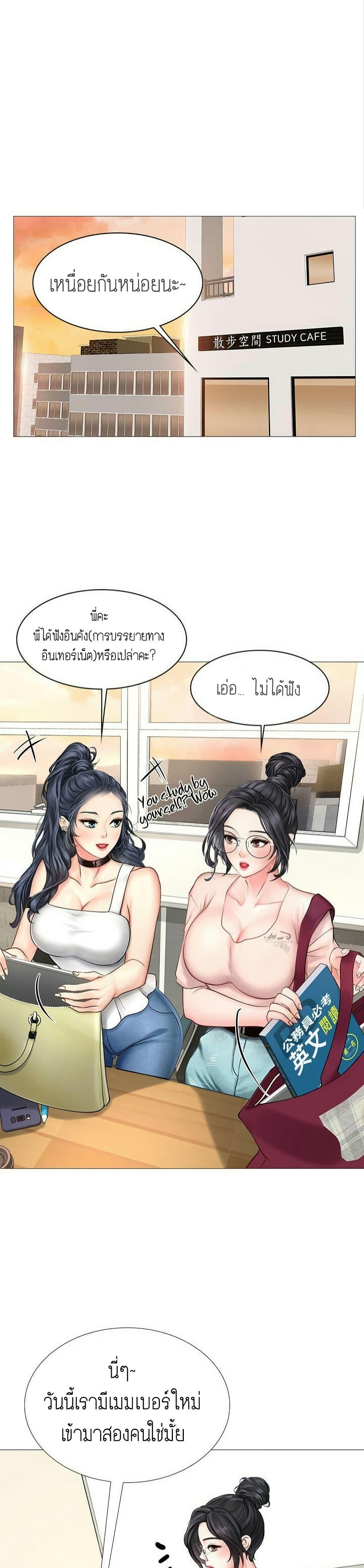 Doujin-Lc- อ่าน โดจิน มังฮวา เกาหลี ญี่ปุ่น จีน แปลไทย Should I Study at NORYANGJIN ตอนที่ 1 2 3 4 5 6 7 8 9 10 11 12 13 14 ฟรี ไม่มีโฆษณา อ่าน โดจิน Manhwa เกาหลี ญี่ปุ่น จีน เรามีครบ คัดมาให้เน้นๆ โดจิน 18+ รับประกันความฟินโดย  Doujin Lc