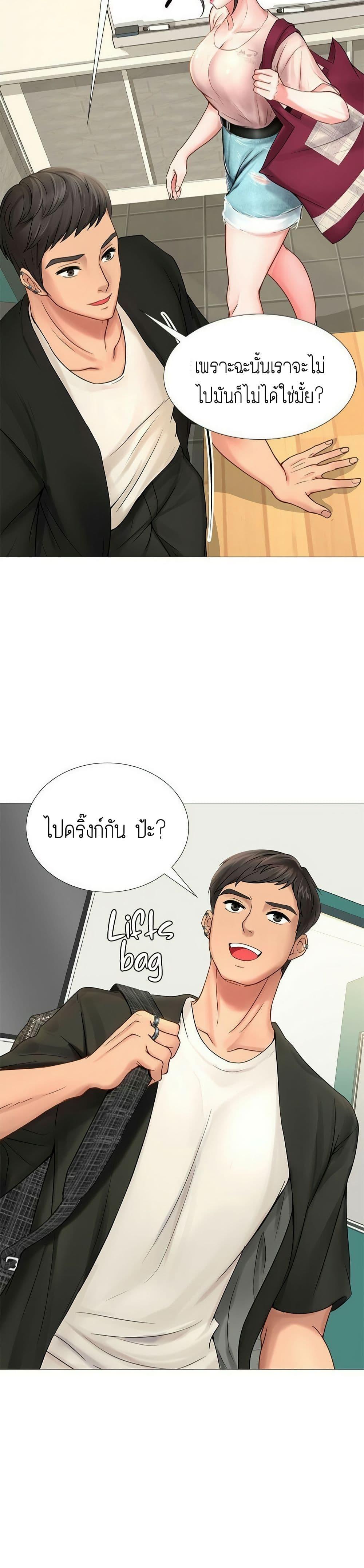 Doujin-Lc- อ่าน โดจิน มังฮวา เกาหลี ญี่ปุ่น จีน แปลไทย Should I Study at NORYANGJIN ตอนที่ 1 2 3 4 5 6 7 8 9 10 11 12 13 14 ฟรี ไม่มีโฆษณา อ่าน โดจิน Manhwa เกาหลี ญี่ปุ่น จีน เรามีครบ คัดมาให้เน้นๆ โดจิน 18+ รับประกันความฟินโดย  Doujin Lc