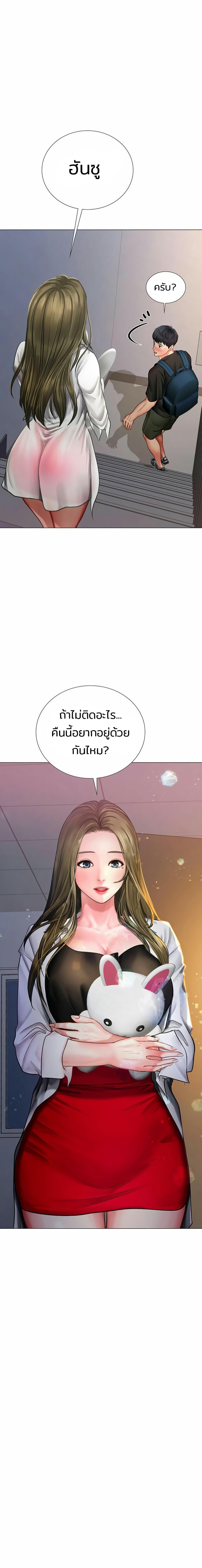 Doujin-Lc- อ่าน โดจิน มังฮวา เกาหลี ญี่ปุ่น จีน แปลไทย Should I Study at NORYANGJIN ตอนที่ 1 2 3 4 5 6 7 8 9 10 11 12 13 14 ฟรี ไม่มีโฆษณา อ่าน โดจิน Manhwa เกาหลี ญี่ปุ่น จีน เรามีครบ คัดมาให้เน้นๆ โดจิน 18+ รับประกันความฟินโดย  Doujin Lc