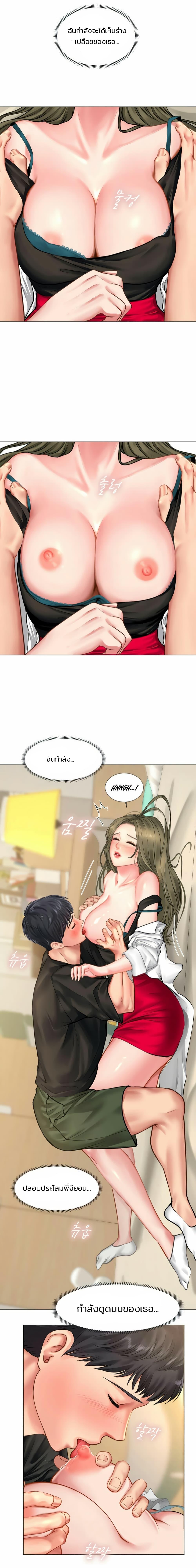 Doujin-Lc- อ่าน โดจิน มังฮวา เกาหลี ญี่ปุ่น จีน แปลไทย Should I Study at NORYANGJIN ตอนที่ 1 2 3 4 5 6 7 8 9 10 11 12 13 14 ฟรี ไม่มีโฆษณา อ่าน โดจิน Manhwa เกาหลี ญี่ปุ่น จีน เรามีครบ คัดมาให้เน้นๆ โดจิน 18+ รับประกันความฟินโดย  Doujin Lc