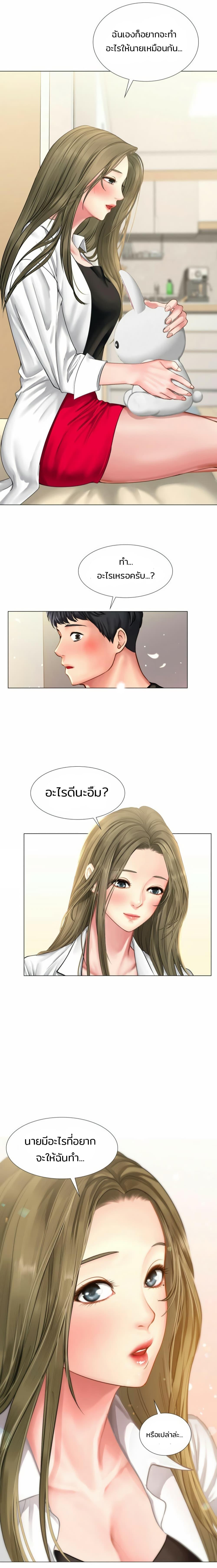 Doujin-Lc- อ่าน โดจิน มังฮวา เกาหลี ญี่ปุ่น จีน แปลไทย Should I Study at NORYANGJIN ตอนที่ 1 2 3 4 5 6 7 8 9 10 11 12 13 14 ฟรี ไม่มีโฆษณา อ่าน โดจิน Manhwa เกาหลี ญี่ปุ่น จีน เรามีครบ คัดมาให้เน้นๆ โดจิน 18+ รับประกันความฟินโดย  Doujin Lc
