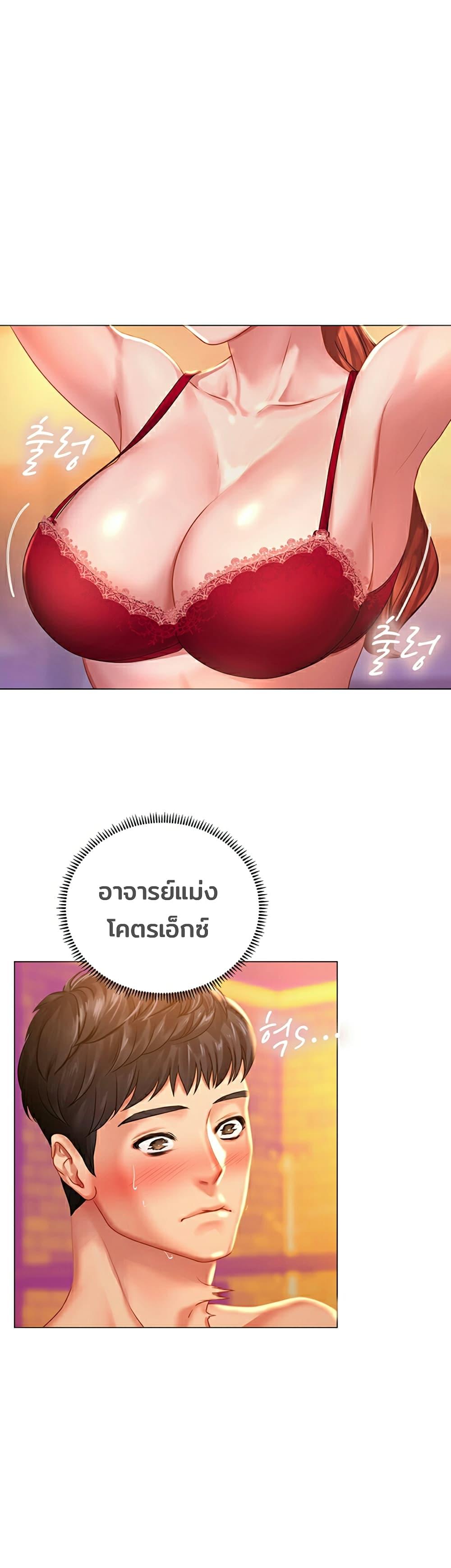 Doujin-Lc- อ่าน โดจิน มังฮวา เกาหลี ญี่ปุ่น จีน แปลไทย Should I Study at NORYANGJIN ตอนที่ 1 2 3 4 5 6 7 8 9 10 11 12 13 14 ฟรี ไม่มีโฆษณา อ่าน โดจิน Manhwa เกาหลี ญี่ปุ่น จีน เรามีครบ คัดมาให้เน้นๆ โดจิน 18+ รับประกันความฟินโดย  Doujin Lc