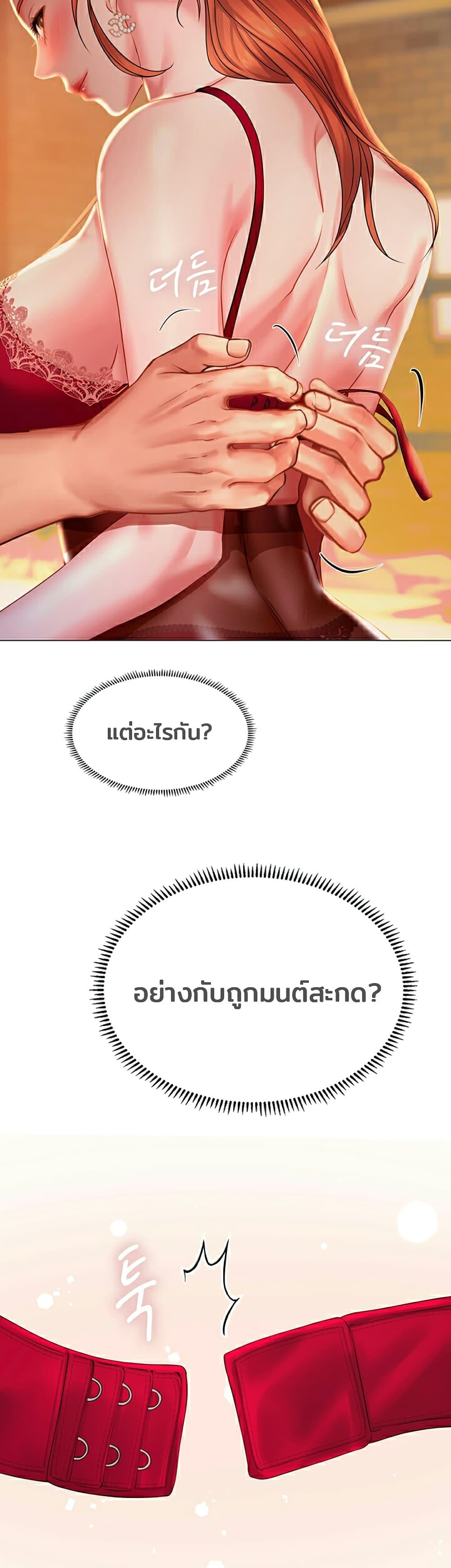 Doujin-Lc- อ่าน โดจิน มังฮวา เกาหลี ญี่ปุ่น จีน แปลไทย Should I Study at NORYANGJIN ตอนที่ 1 2 3 4 5 6 7 8 9 10 11 12 13 14 ฟรี ไม่มีโฆษณา อ่าน โดจิน Manhwa เกาหลี ญี่ปุ่น จีน เรามีครบ คัดมาให้เน้นๆ โดจิน 18+ รับประกันความฟินโดย  Doujin Lc