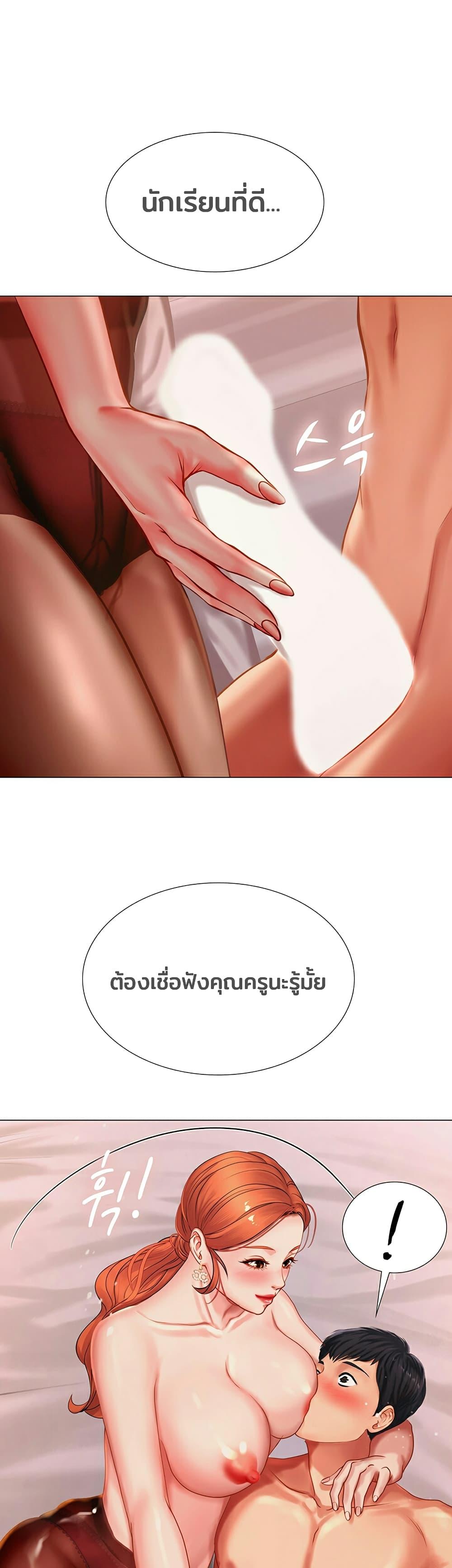 Doujin-Lc- อ่าน โดจิน มังฮวา เกาหลี ญี่ปุ่น จีน แปลไทย Should I Study at NORYANGJIN ตอนที่ 1 2 3 4 5 6 7 8 9 10 11 12 13 14 ฟรี ไม่มีโฆษณา อ่าน โดจิน Manhwa เกาหลี ญี่ปุ่น จีน เรามีครบ คัดมาให้เน้นๆ โดจิน 18+ รับประกันความฟินโดย  Doujin Lc