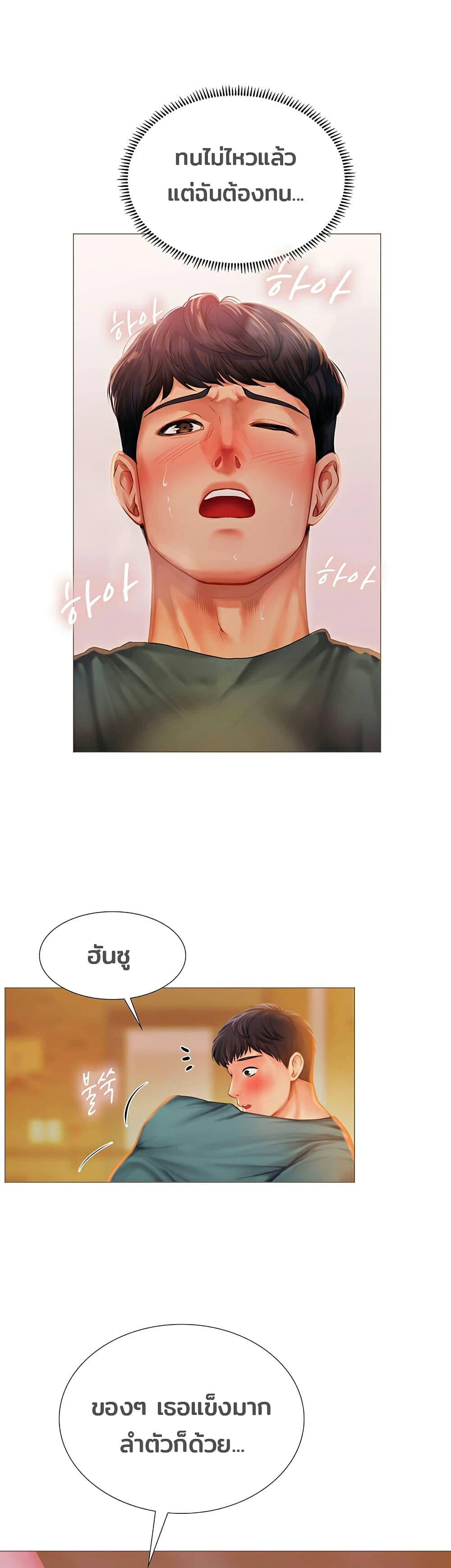 Doujin-Lc- อ่าน โดจิน มังฮวา เกาหลี ญี่ปุ่น จีน แปลไทย Should I Study at NORYANGJIN ตอนที่ 1 2 3 4 5 6 7 8 9 10 11 12 13 14 ฟรี ไม่มีโฆษณา อ่าน โดจิน Manhwa เกาหลี ญี่ปุ่น จีน เรามีครบ คัดมาให้เน้นๆ โดจิน 18+ รับประกันความฟินโดย  Doujin Lc
