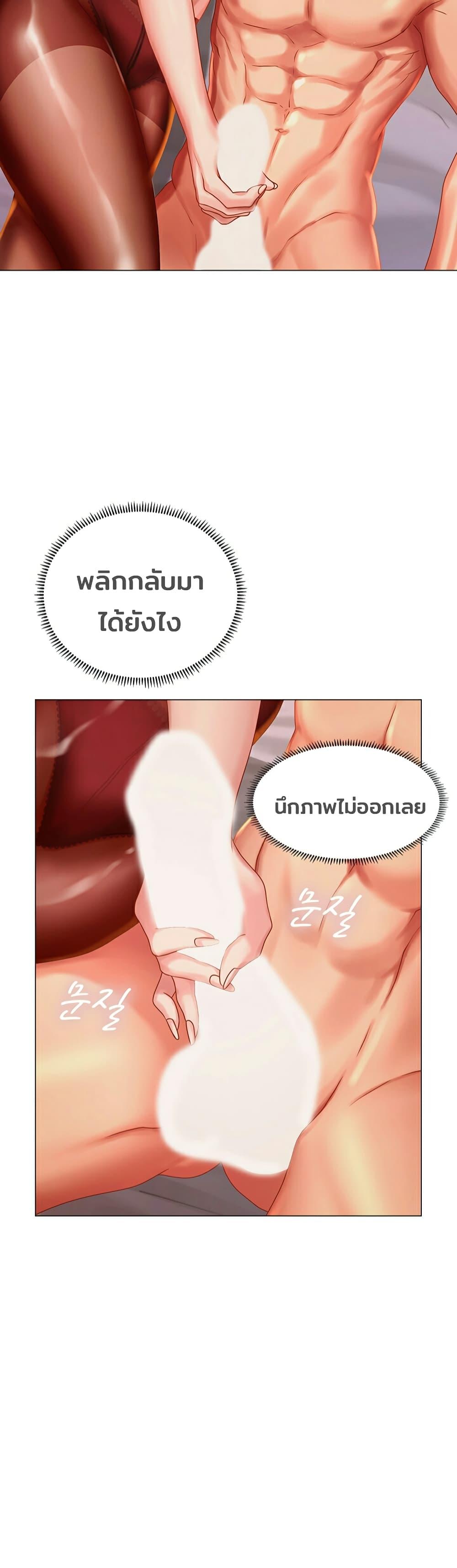 Doujin-Lc- อ่าน โดจิน มังฮวา เกาหลี ญี่ปุ่น จีน แปลไทย Should I Study at NORYANGJIN ตอนที่ 1 2 3 4 5 6 7 8 9 10 11 12 13 14 ฟรี ไม่มีโฆษณา อ่าน โดจิน Manhwa เกาหลี ญี่ปุ่น จีน เรามีครบ คัดมาให้เน้นๆ โดจิน 18+ รับประกันความฟินโดย  Doujin Lc