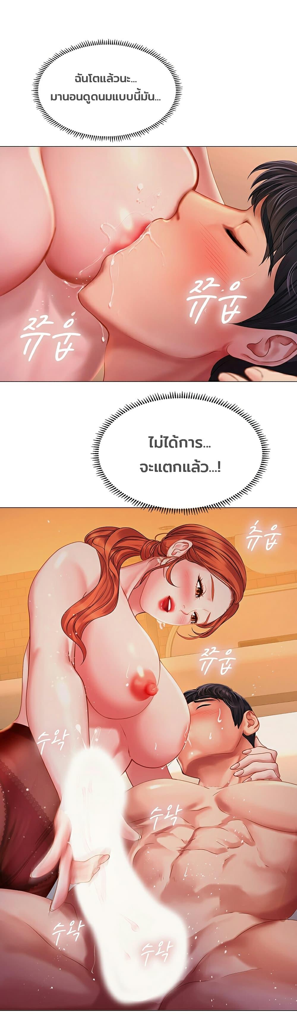 Doujin-Lc- อ่าน โดจิน มังฮวา เกาหลี ญี่ปุ่น จีน แปลไทย Should I Study at NORYANGJIN ตอนที่ 1 2 3 4 5 6 7 8 9 10 11 12 13 14 ฟรี ไม่มีโฆษณา อ่าน โดจิน Manhwa เกาหลี ญี่ปุ่น จีน เรามีครบ คัดมาให้เน้นๆ โดจิน 18+ รับประกันความฟินโดย  Doujin Lc