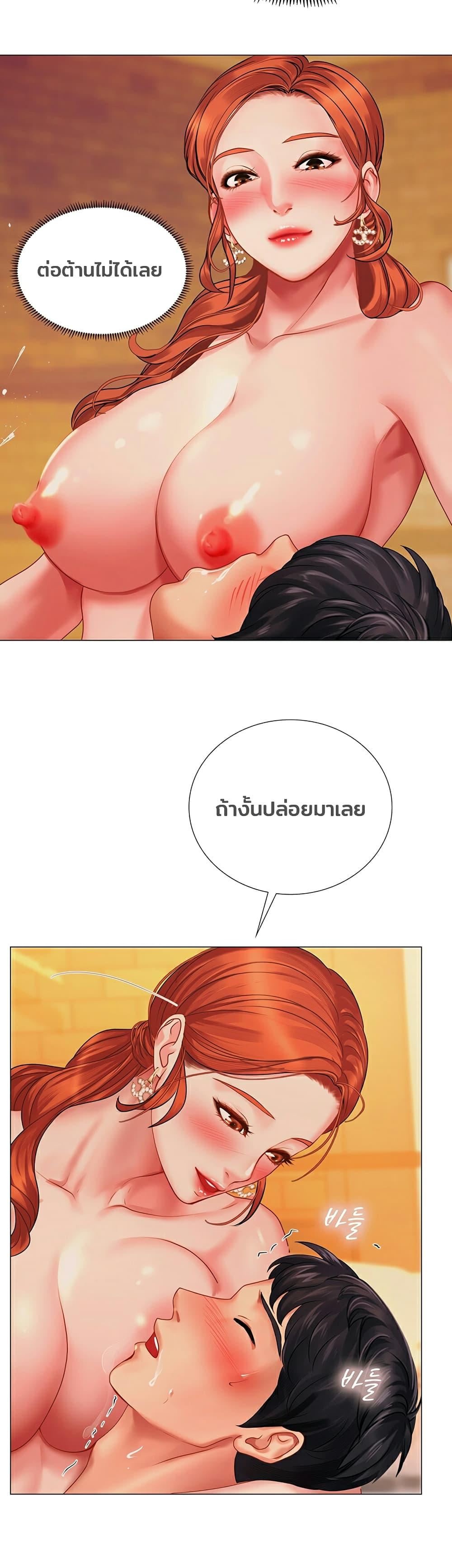 Doujin-Lc- อ่าน โดจิน มังฮวา เกาหลี ญี่ปุ่น จีน แปลไทย Should I Study at NORYANGJIN ตอนที่ 1 2 3 4 5 6 7 8 9 10 11 12 13 14 ฟรี ไม่มีโฆษณา อ่าน โดจิน Manhwa เกาหลี ญี่ปุ่น จีน เรามีครบ คัดมาให้เน้นๆ โดจิน 18+ รับประกันความฟินโดย  Doujin Lc