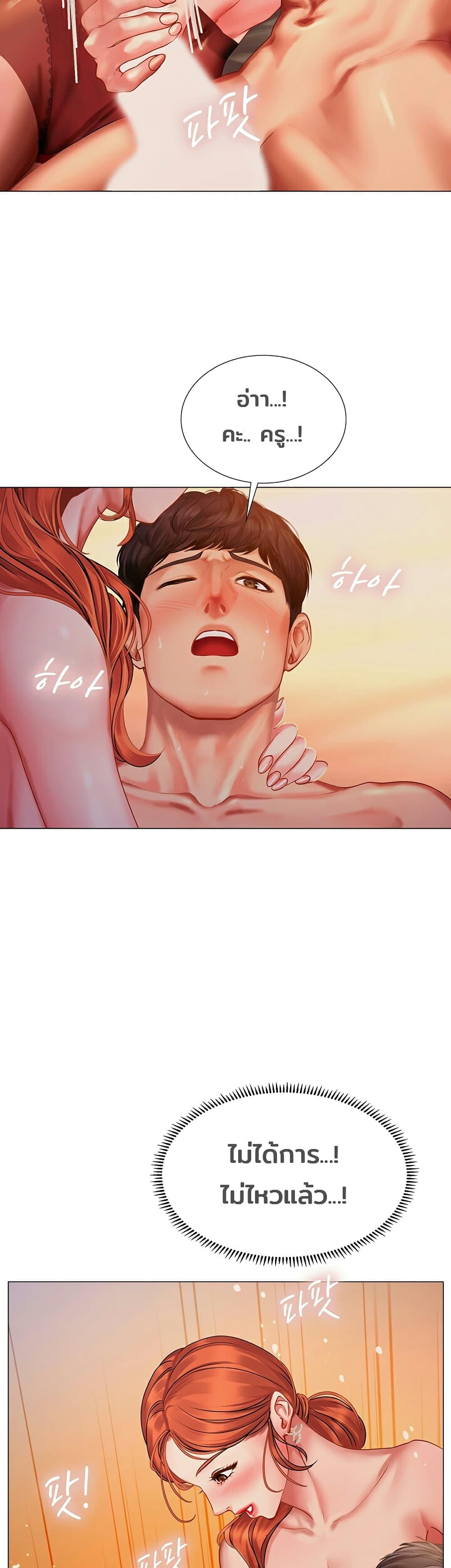 Doujin-Lc- อ่าน โดจิน มังฮวา เกาหลี ญี่ปุ่น จีน แปลไทย Should I Study at NORYANGJIN ตอนที่ 1 2 3 4 5 6 7 8 9 10 11 12 13 14 ฟรี ไม่มีโฆษณา อ่าน โดจิน Manhwa เกาหลี ญี่ปุ่น จีน เรามีครบ คัดมาให้เน้นๆ โดจิน 18+ รับประกันความฟินโดย  Doujin Lc