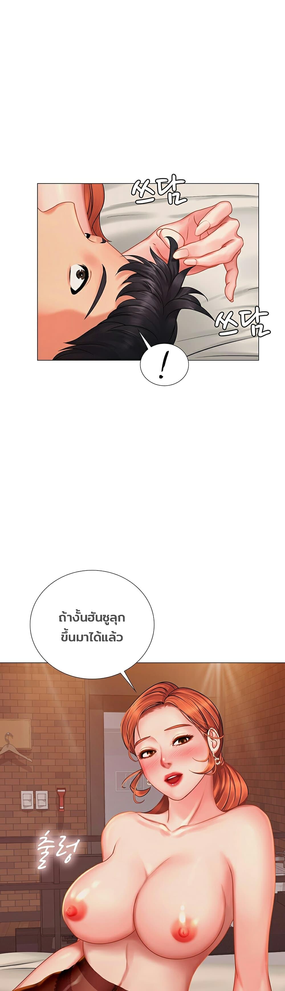 Doujin-Lc- อ่าน โดจิน มังฮวา เกาหลี ญี่ปุ่น จีน แปลไทย Should I Study at NORYANGJIN ตอนที่ 1 2 3 4 5 6 7 8 9 10 11 12 13 14 ฟรี ไม่มีโฆษณา อ่าน โดจิน Manhwa เกาหลี ญี่ปุ่น จีน เรามีครบ คัดมาให้เน้นๆ โดจิน 18+ รับประกันความฟินโดย  Doujin Lc