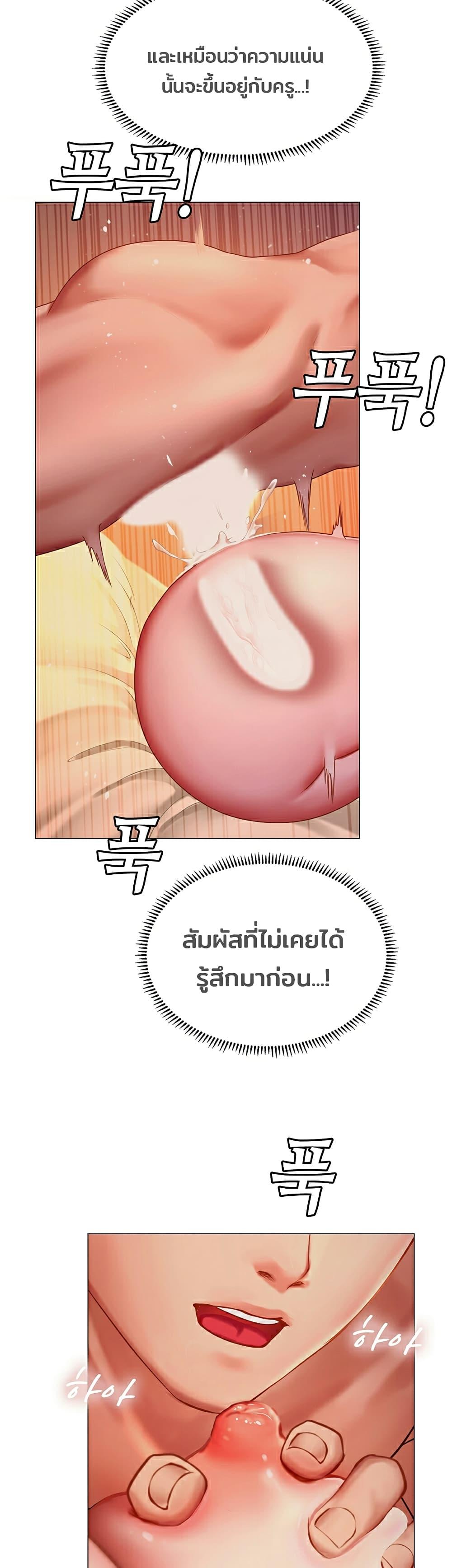 Doujin-Lc- อ่าน โดจิน มังฮวา เกาหลี ญี่ปุ่น จีน แปลไทย Should I Study at NORYANGJIN ตอนที่ 1 2 3 4 5 6 7 8 9 10 11 12 13 14 ฟรี ไม่มีโฆษณา อ่าน โดจิน Manhwa เกาหลี ญี่ปุ่น จีน เรามีครบ คัดมาให้เน้นๆ โดจิน 18+ รับประกันความฟินโดย  Doujin Lc