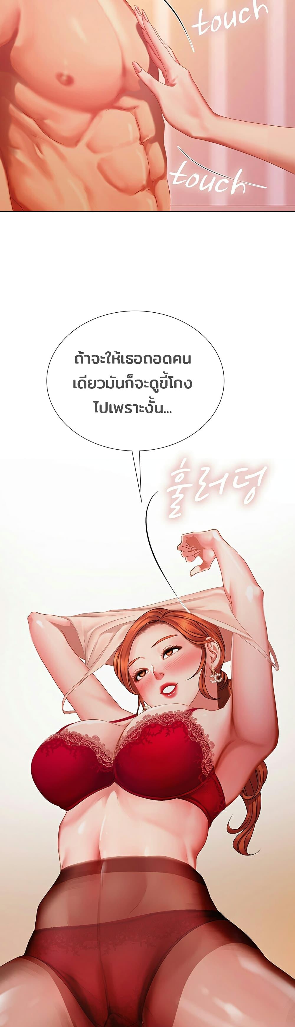 Doujin-Lc- อ่าน โดจิน มังฮวา เกาหลี ญี่ปุ่น จีน แปลไทย Should I Study at NORYANGJIN ตอนที่ 1 2 3 4 5 6 7 8 9 10 11 12 13 14 ฟรี ไม่มีโฆษณา อ่าน โดจิน Manhwa เกาหลี ญี่ปุ่น จีน เรามีครบ คัดมาให้เน้นๆ โดจิน 18+ รับประกันความฟินโดย  Doujin Lc