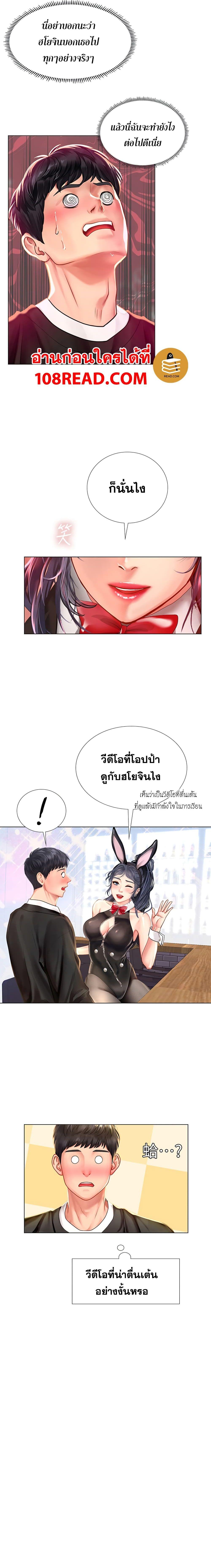 Doujin-Lc- อ่าน โดจิน มังฮวา เกาหลี ญี่ปุ่น จีน แปลไทย Should I Study at NORYANGJIN ตอนที่ 1 2 3 4 5 6 7 8 9 10 11 12 13 14 ฟรี ไม่มีโฆษณา อ่าน โดจิน Manhwa เกาหลี ญี่ปุ่น จีน เรามีครบ คัดมาให้เน้นๆ โดจิน 18+ รับประกันความฟินโดย  Doujin Lc