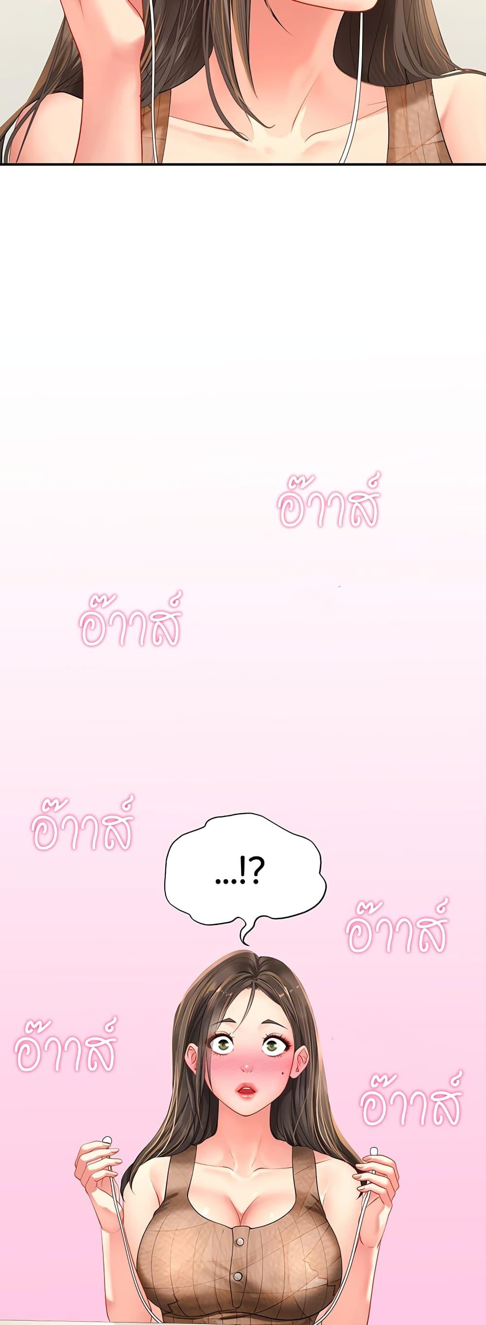 Doujin-Lc- อ่าน โดจิน มังฮวา เกาหลี ญี่ปุ่น จีน แปลไทย Should I Study at NORYANGJIN ตอนที่ 1 2 3 4 5 6 7 8 9 10 11 12 13 14 ฟรี ไม่มีโฆษณา อ่าน โดจิน Manhwa เกาหลี ญี่ปุ่น จีน เรามีครบ คัดมาให้เน้นๆ โดจิน 18+ รับประกันความฟินโดย  Doujin Lc