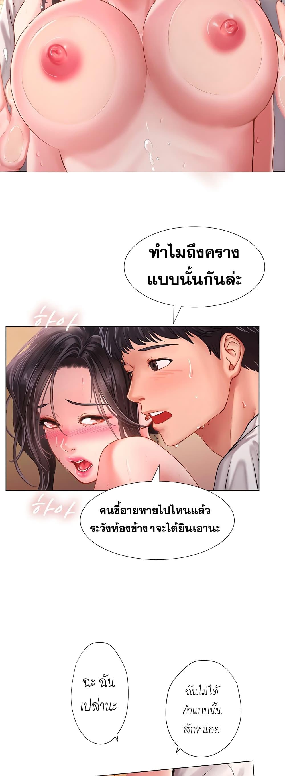 Doujin-Lc- อ่าน โดจิน มังฮวา เกาหลี ญี่ปุ่น จีน แปลไทย Should I Study at NORYANGJIN ตอนที่ 1 2 3 4 5 6 7 8 9 10 11 12 13 14 ฟรี ไม่มีโฆษณา อ่าน โดจิน Manhwa เกาหลี ญี่ปุ่น จีน เรามีครบ คัดมาให้เน้นๆ โดจิน 18+ รับประกันความฟินโดย  Doujin Lc