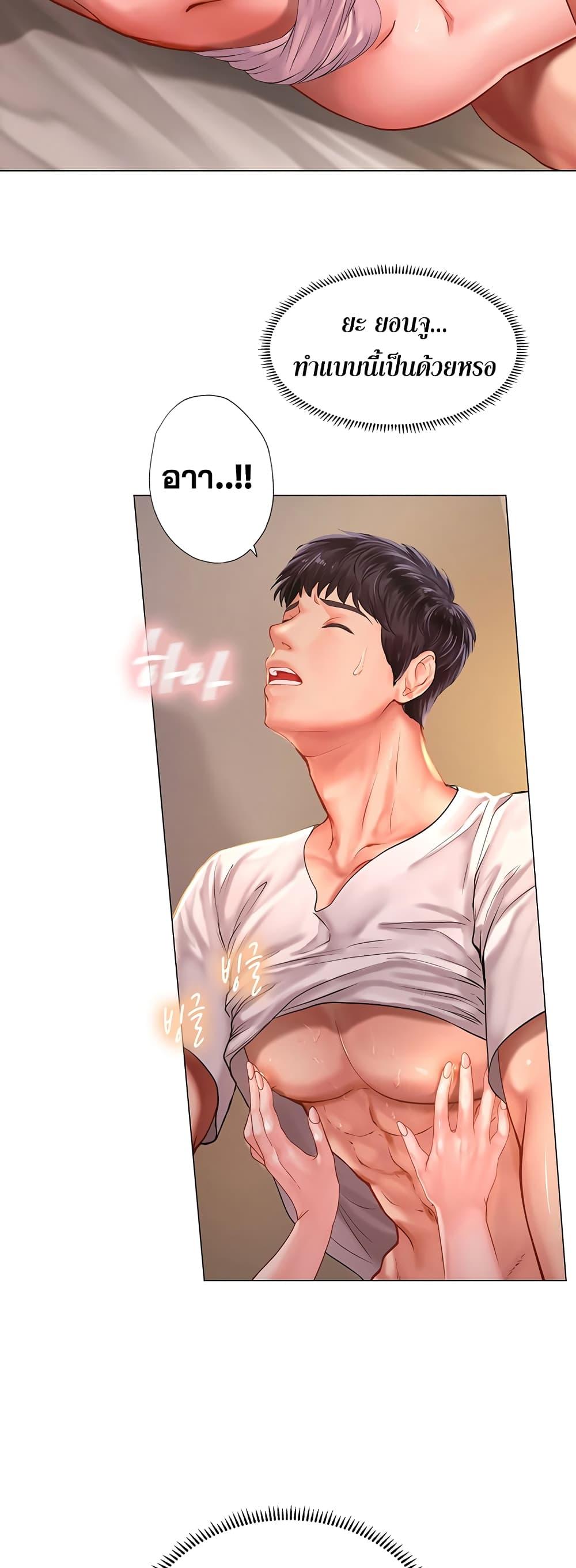 Doujin-Lc- อ่าน โดจิน มังฮวา เกาหลี ญี่ปุ่น จีน แปลไทย Should I Study at NORYANGJIN ตอนที่ 1 2 3 4 5 6 7 8 9 10 11 12 13 14 ฟรี ไม่มีโฆษณา อ่าน โดจิน Manhwa เกาหลี ญี่ปุ่น จีน เรามีครบ คัดมาให้เน้นๆ โดจิน 18+ รับประกันความฟินโดย  Doujin Lc