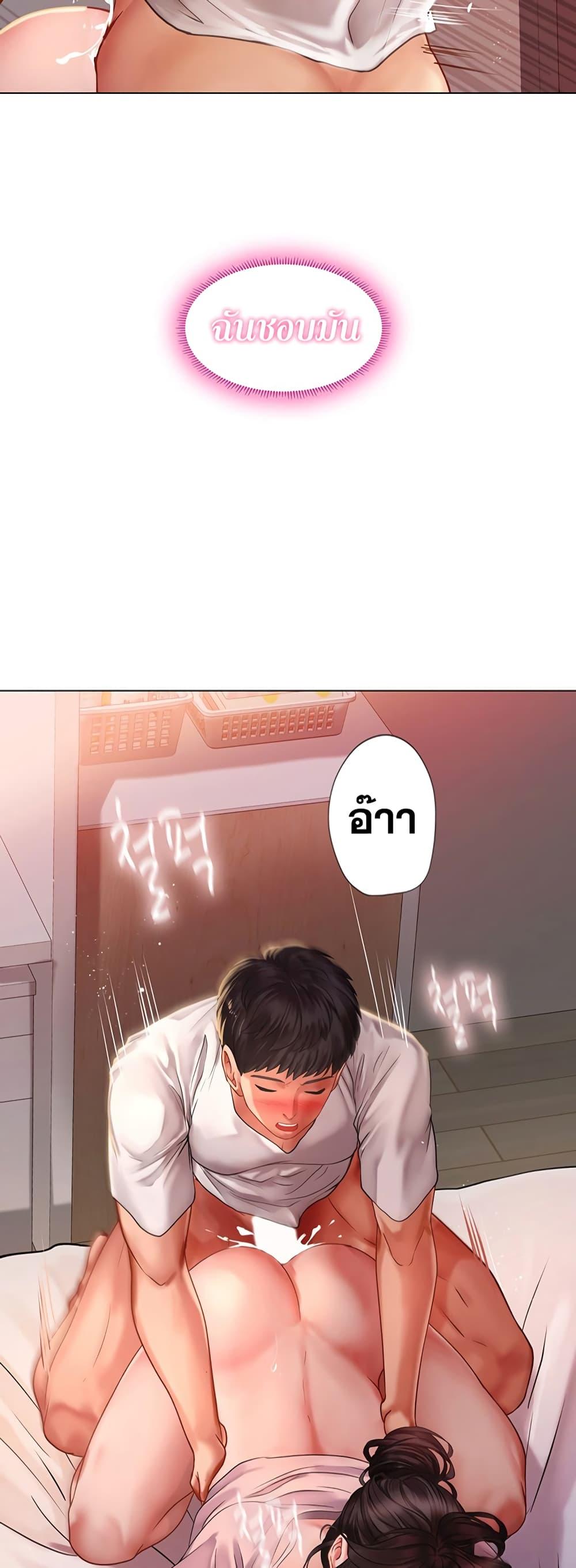 Doujin-Lc- อ่าน โดจิน มังฮวา เกาหลี ญี่ปุ่น จีน แปลไทย Should I Study at NORYANGJIN ตอนที่ 1 2 3 4 5 6 7 8 9 10 11 12 13 14 ฟรี ไม่มีโฆษณา อ่าน โดจิน Manhwa เกาหลี ญี่ปุ่น จีน เรามีครบ คัดมาให้เน้นๆ โดจิน 18+ รับประกันความฟินโดย  Doujin Lc