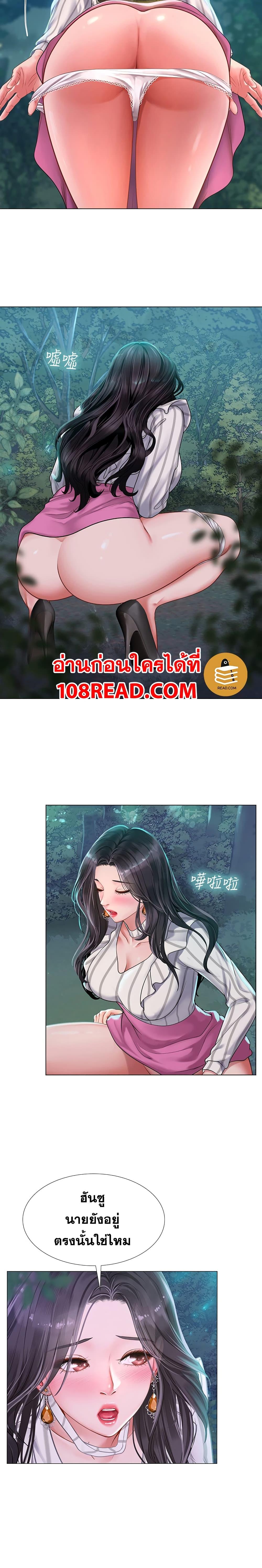 Doujin-Lc- อ่าน โดจิน มังฮวา เกาหลี ญี่ปุ่น จีน แปลไทย Should I Study at NORYANGJIN ตอนที่ 1 2 3 4 5 6 7 8 9 10 11 12 13 14 ฟรี ไม่มีโฆษณา อ่าน โดจิน Manhwa เกาหลี ญี่ปุ่น จีน เรามีครบ คัดมาให้เน้นๆ โดจิน 18+ รับประกันความฟินโดย  Doujin Lc