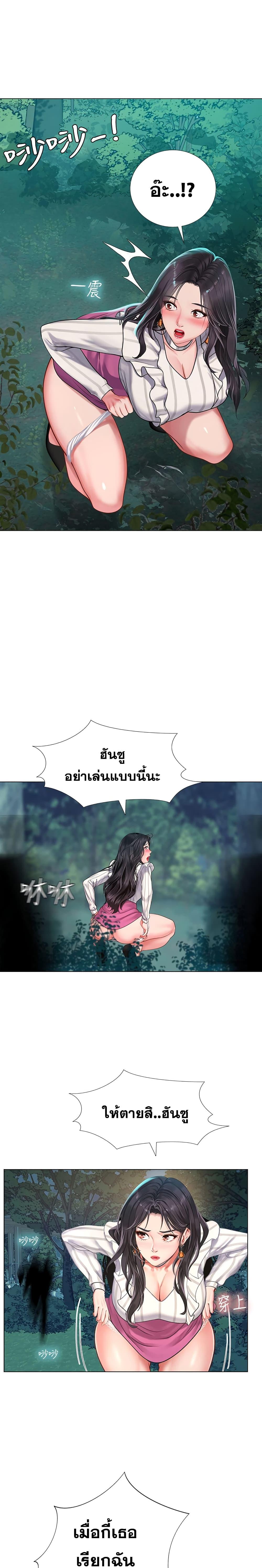 Doujin-Lc- อ่าน โดจิน มังฮวา เกาหลี ญี่ปุ่น จีน แปลไทย Should I Study at NORYANGJIN ตอนที่ 1 2 3 4 5 6 7 8 9 10 11 12 13 14 ฟรี ไม่มีโฆษณา อ่าน โดจิน Manhwa เกาหลี ญี่ปุ่น จีน เรามีครบ คัดมาให้เน้นๆ โดจิน 18+ รับประกันความฟินโดย  Doujin Lc