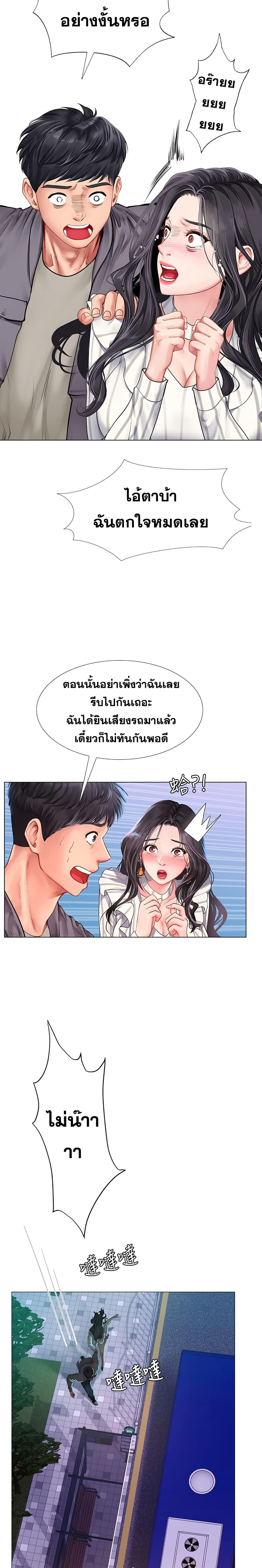 Doujin-Lc- อ่าน โดจิน มังฮวา เกาหลี ญี่ปุ่น จีน แปลไทย Should I Study at NORYANGJIN ตอนที่ 1 2 3 4 5 6 7 8 9 10 11 12 13 14 ฟรี ไม่มีโฆษณา อ่าน โดจิน Manhwa เกาหลี ญี่ปุ่น จีน เรามีครบ คัดมาให้เน้นๆ โดจิน 18+ รับประกันความฟินโดย  Doujin Lc