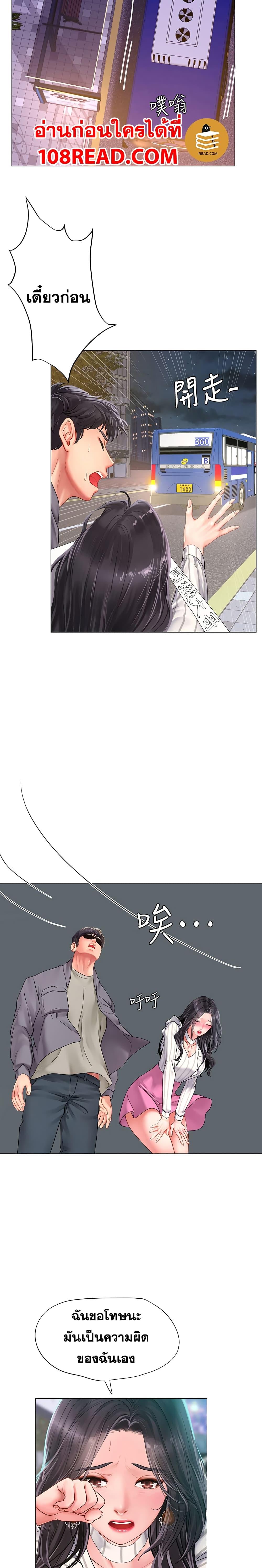 Doujin-Lc- อ่าน โดจิน มังฮวา เกาหลี ญี่ปุ่น จีน แปลไทย Should I Study at NORYANGJIN ตอนที่ 1 2 3 4 5 6 7 8 9 10 11 12 13 14 ฟรี ไม่มีโฆษณา อ่าน โดจิน Manhwa เกาหลี ญี่ปุ่น จีน เรามีครบ คัดมาให้เน้นๆ โดจิน 18+ รับประกันความฟินโดย  Doujin Lc