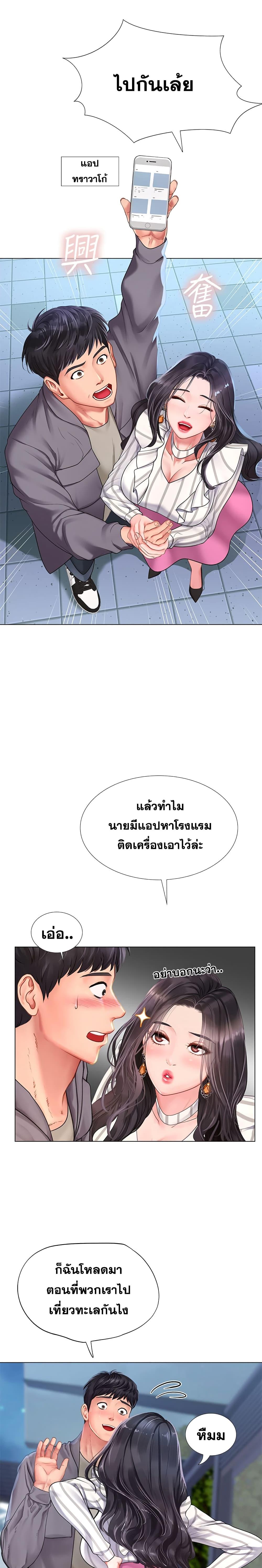 Doujin-Lc- อ่าน โดจิน มังฮวา เกาหลี ญี่ปุ่น จีน แปลไทย Should I Study at NORYANGJIN ตอนที่ 1 2 3 4 5 6 7 8 9 10 11 12 13 14 ฟรี ไม่มีโฆษณา อ่าน โดจิน Manhwa เกาหลี ญี่ปุ่น จีน เรามีครบ คัดมาให้เน้นๆ โดจิน 18+ รับประกันความฟินโดย  Doujin Lc