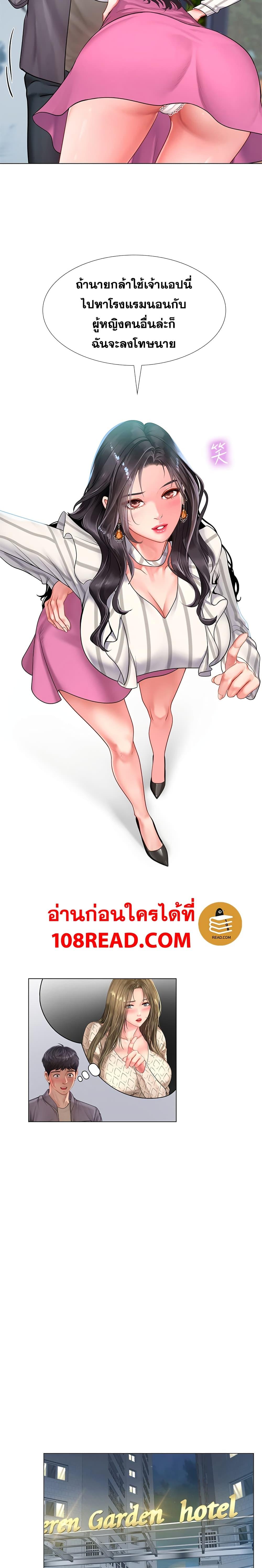 Doujin-Lc- อ่าน โดจิน มังฮวา เกาหลี ญี่ปุ่น จีน แปลไทย Should I Study at NORYANGJIN ตอนที่ 1 2 3 4 5 6 7 8 9 10 11 12 13 14 ฟรี ไม่มีโฆษณา อ่าน โดจิน Manhwa เกาหลี ญี่ปุ่น จีน เรามีครบ คัดมาให้เน้นๆ โดจิน 18+ รับประกันความฟินโดย  Doujin Lc