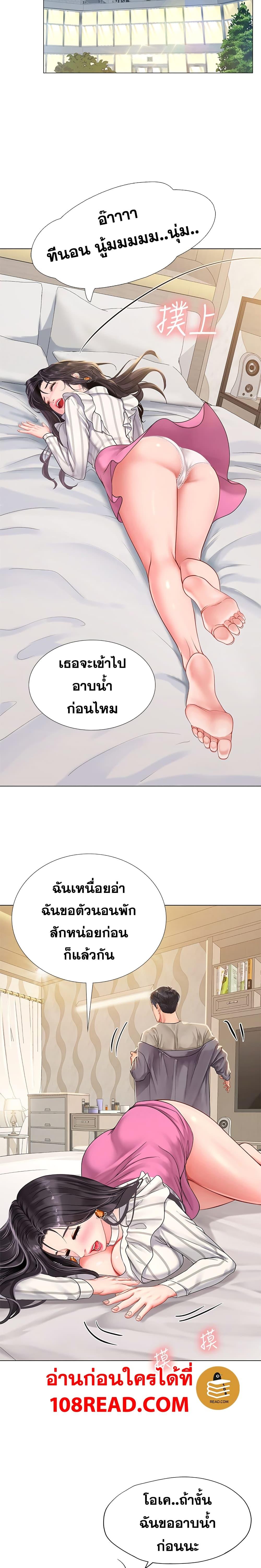 Doujin-Lc- อ่าน โดจิน มังฮวา เกาหลี ญี่ปุ่น จีน แปลไทย Should I Study at NORYANGJIN ตอนที่ 1 2 3 4 5 6 7 8 9 10 11 12 13 14 ฟรี ไม่มีโฆษณา อ่าน โดจิน Manhwa เกาหลี ญี่ปุ่น จีน เรามีครบ คัดมาให้เน้นๆ โดจิน 18+ รับประกันความฟินโดย  Doujin Lc