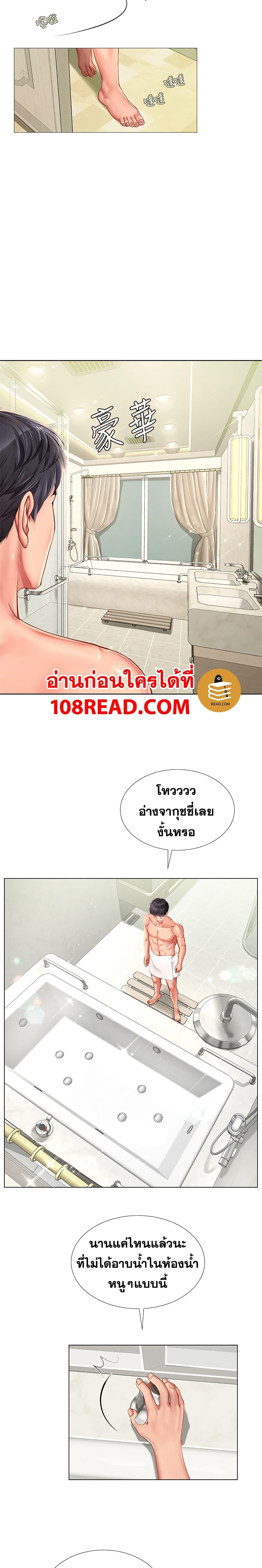 Doujin-Lc- อ่าน โดจิน มังฮวา เกาหลี ญี่ปุ่น จีน แปลไทย Should I Study at NORYANGJIN ตอนที่ 1 2 3 4 5 6 7 8 9 10 11 12 13 14 ฟรี ไม่มีโฆษณา อ่าน โดจิน Manhwa เกาหลี ญี่ปุ่น จีน เรามีครบ คัดมาให้เน้นๆ โดจิน 18+ รับประกันความฟินโดย  Doujin Lc