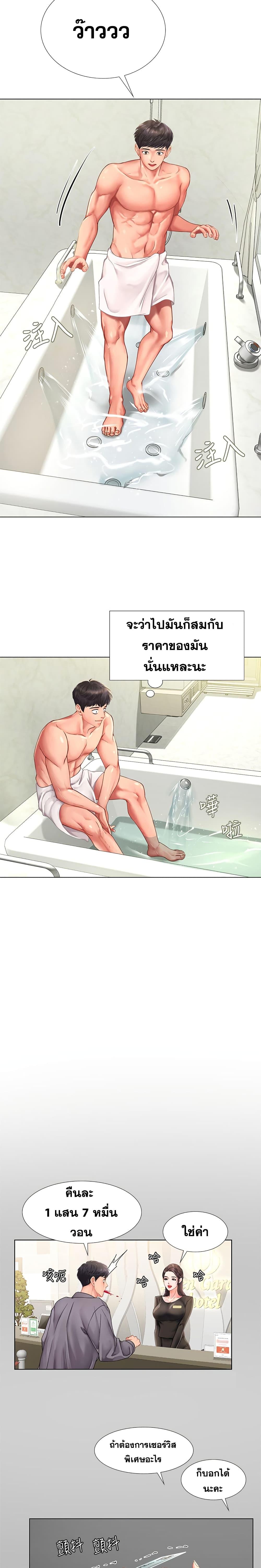 Doujin-Lc- อ่าน โดจิน มังฮวา เกาหลี ญี่ปุ่น จีน แปลไทย Should I Study at NORYANGJIN ตอนที่ 1 2 3 4 5 6 7 8 9 10 11 12 13 14 ฟรี ไม่มีโฆษณา อ่าน โดจิน Manhwa เกาหลี ญี่ปุ่น จีน เรามีครบ คัดมาให้เน้นๆ โดจิน 18+ รับประกันความฟินโดย  Doujin Lc