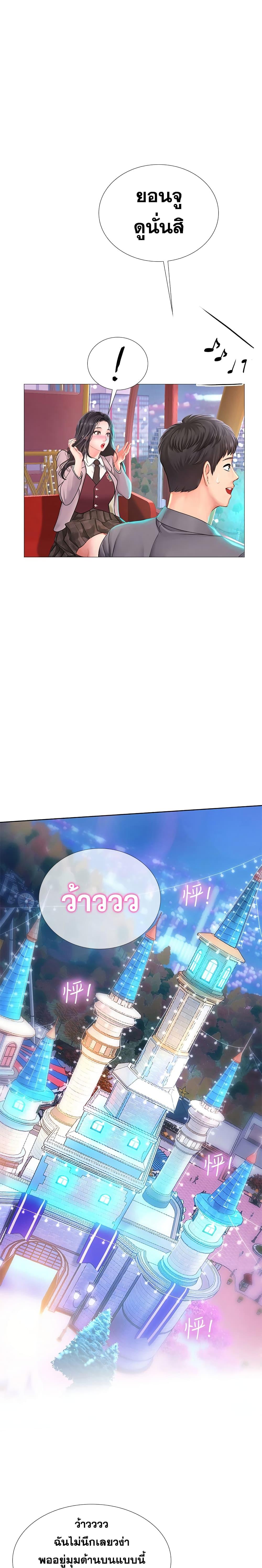 Doujin-Lc- อ่าน โดจิน มังฮวา เกาหลี ญี่ปุ่น จีน แปลไทย Should I Study at NORYANGJIN ตอนที่ 1 2 3 4 5 6 7 8 9 10 11 12 13 14 ฟรี ไม่มีโฆษณา อ่าน โดจิน Manhwa เกาหลี ญี่ปุ่น จีน เรามีครบ คัดมาให้เน้นๆ โดจิน 18+ รับประกันความฟินโดย  Doujin Lc