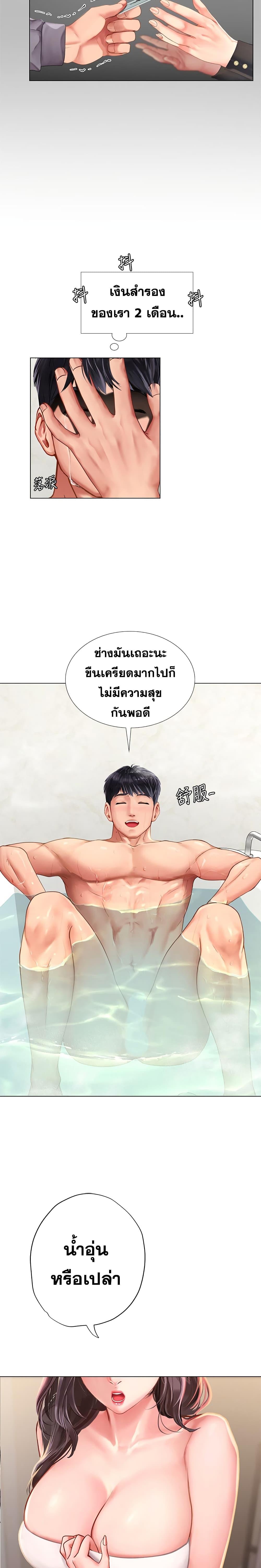 Doujin-Lc- อ่าน โดจิน มังฮวา เกาหลี ญี่ปุ่น จีน แปลไทย Should I Study at NORYANGJIN ตอนที่ 1 2 3 4 5 6 7 8 9 10 11 12 13 14 ฟรี ไม่มีโฆษณา อ่าน โดจิน Manhwa เกาหลี ญี่ปุ่น จีน เรามีครบ คัดมาให้เน้นๆ โดจิน 18+ รับประกันความฟินโดย  Doujin Lc