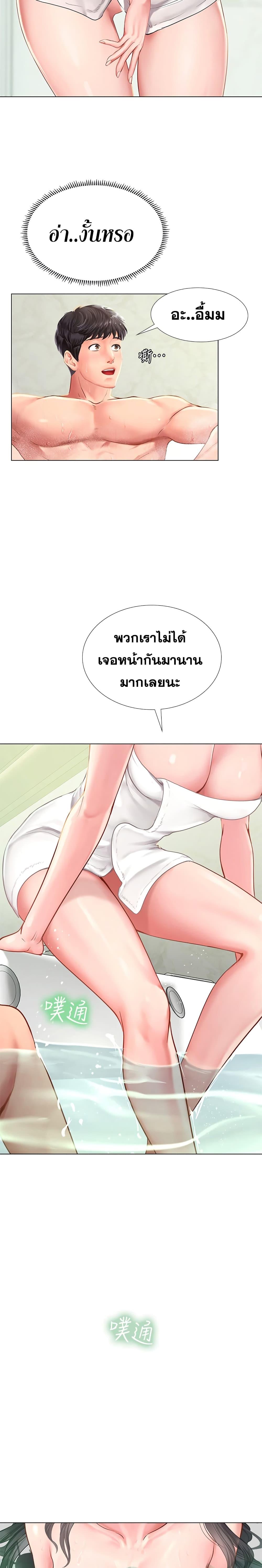 Doujin-Lc- อ่าน โดจิน มังฮวา เกาหลี ญี่ปุ่น จีน แปลไทย Should I Study at NORYANGJIN ตอนที่ 1 2 3 4 5 6 7 8 9 10 11 12 13 14 ฟรี ไม่มีโฆษณา อ่าน โดจิน Manhwa เกาหลี ญี่ปุ่น จีน เรามีครบ คัดมาให้เน้นๆ โดจิน 18+ รับประกันความฟินโดย  Doujin Lc
