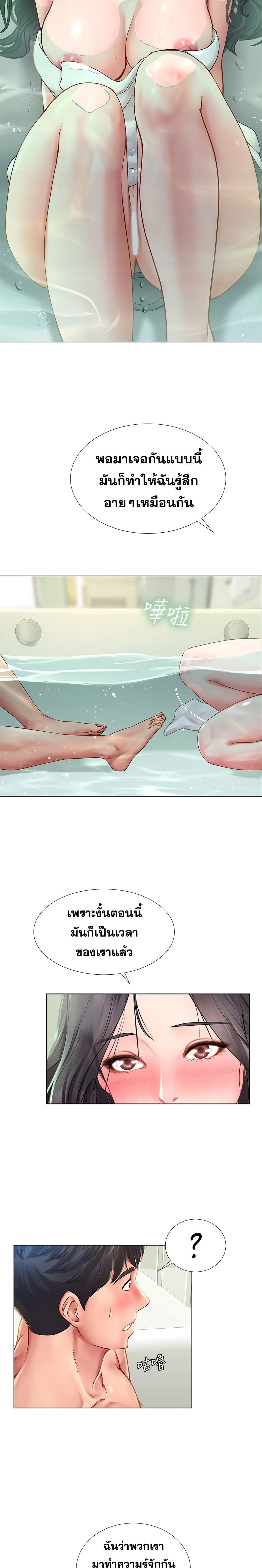 Doujin-Lc- อ่าน โดจิน มังฮวา เกาหลี ญี่ปุ่น จีน แปลไทย Should I Study at NORYANGJIN ตอนที่ 1 2 3 4 5 6 7 8 9 10 11 12 13 14 ฟรี ไม่มีโฆษณา อ่าน โดจิน Manhwa เกาหลี ญี่ปุ่น จีน เรามีครบ คัดมาให้เน้นๆ โดจิน 18+ รับประกันความฟินโดย  Doujin Lc