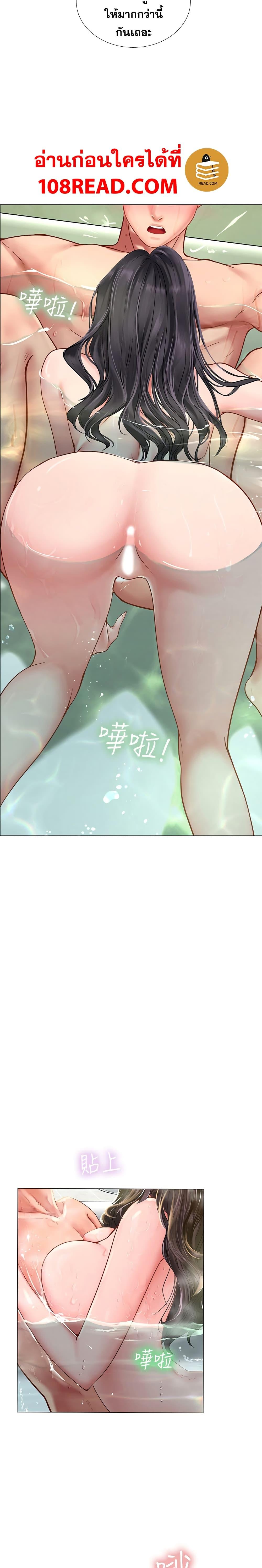 Doujin-Lc- อ่าน โดจิน มังฮวา เกาหลี ญี่ปุ่น จีน แปลไทย Should I Study at NORYANGJIN ตอนที่ 1 2 3 4 5 6 7 8 9 10 11 12 13 14 ฟรี ไม่มีโฆษณา อ่าน โดจิน Manhwa เกาหลี ญี่ปุ่น จีน เรามีครบ คัดมาให้เน้นๆ โดจิน 18+ รับประกันความฟินโดย  Doujin Lc