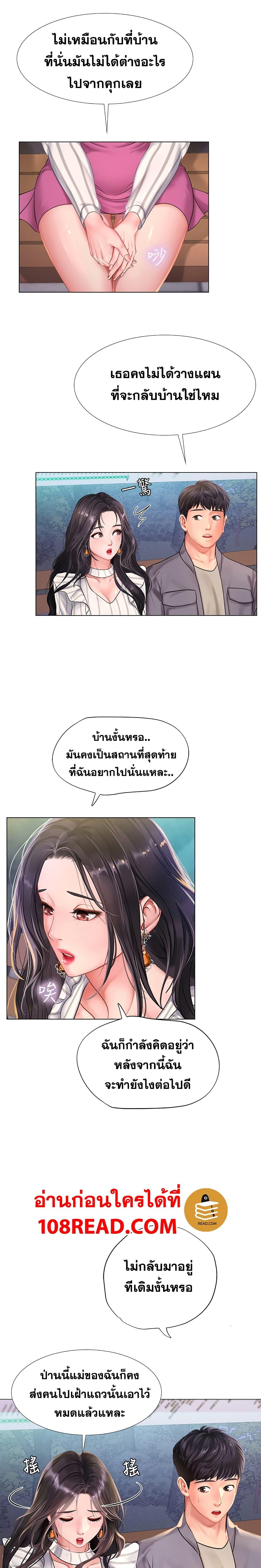 Doujin-Lc- อ่าน โดจิน มังฮวา เกาหลี ญี่ปุ่น จีน แปลไทย Should I Study at NORYANGJIN ตอนที่ 1 2 3 4 5 6 7 8 9 10 11 12 13 14 ฟรี ไม่มีโฆษณา อ่าน โดจิน Manhwa เกาหลี ญี่ปุ่น จีน เรามีครบ คัดมาให้เน้นๆ โดจิน 18+ รับประกันความฟินโดย  Doujin Lc