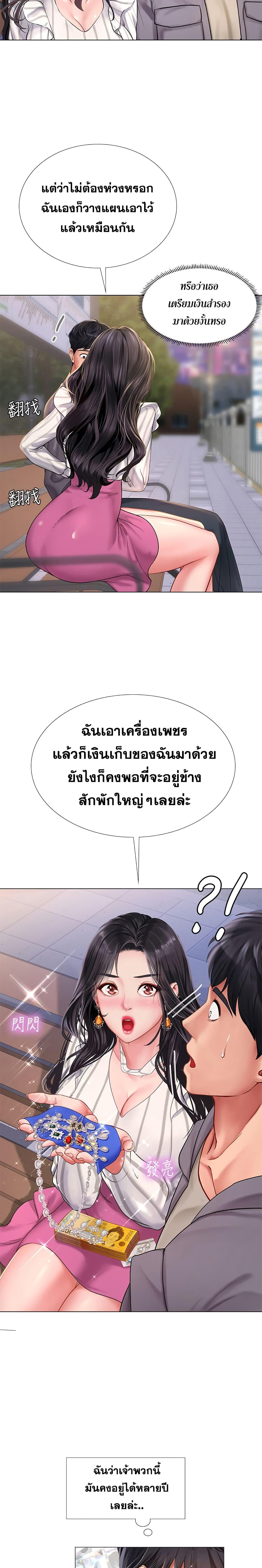 Doujin-Lc- อ่าน โดจิน มังฮวา เกาหลี ญี่ปุ่น จีน แปลไทย Should I Study at NORYANGJIN ตอนที่ 1 2 3 4 5 6 7 8 9 10 11 12 13 14 ฟรี ไม่มีโฆษณา อ่าน โดจิน Manhwa เกาหลี ญี่ปุ่น จีน เรามีครบ คัดมาให้เน้นๆ โดจิน 18+ รับประกันความฟินโดย  Doujin Lc