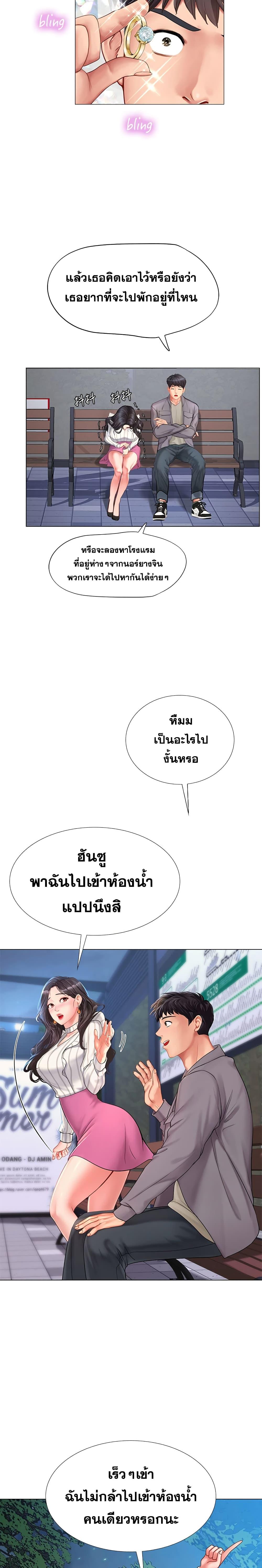 Doujin-Lc- อ่าน โดจิน มังฮวา เกาหลี ญี่ปุ่น จีน แปลไทย Should I Study at NORYANGJIN ตอนที่ 1 2 3 4 5 6 7 8 9 10 11 12 13 14 ฟรี ไม่มีโฆษณา อ่าน โดจิน Manhwa เกาหลี ญี่ปุ่น จีน เรามีครบ คัดมาให้เน้นๆ โดจิน 18+ รับประกันความฟินโดย  Doujin Lc