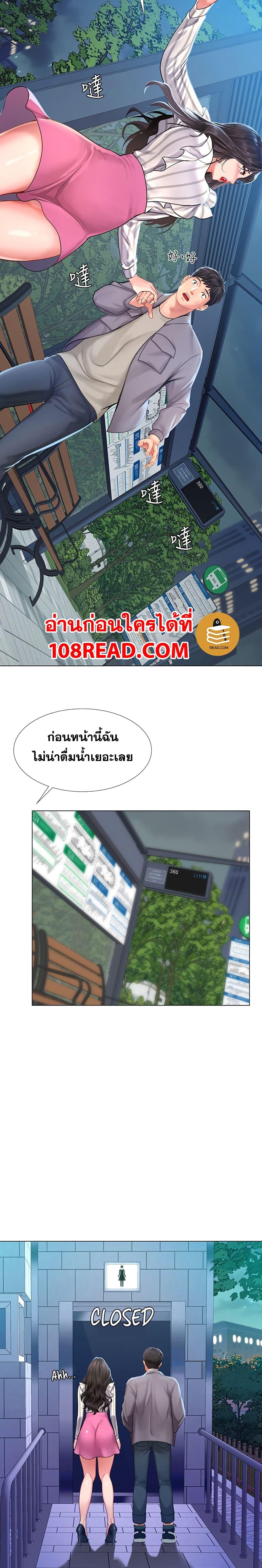Doujin-Lc- อ่าน โดจิน มังฮวา เกาหลี ญี่ปุ่น จีน แปลไทย Should I Study at NORYANGJIN ตอนที่ 1 2 3 4 5 6 7 8 9 10 11 12 13 14 ฟรี ไม่มีโฆษณา อ่าน โดจิน Manhwa เกาหลี ญี่ปุ่น จีน เรามีครบ คัดมาให้เน้นๆ โดจิน 18+ รับประกันความฟินโดย  Doujin Lc