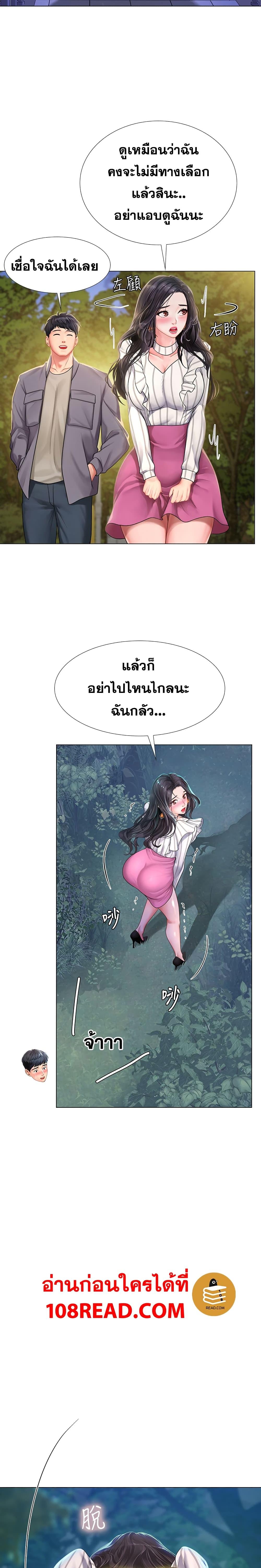 Doujin-Lc- อ่าน โดจิน มังฮวา เกาหลี ญี่ปุ่น จีน แปลไทย Should I Study at NORYANGJIN ตอนที่ 1 2 3 4 5 6 7 8 9 10 11 12 13 14 ฟรี ไม่มีโฆษณา อ่าน โดจิน Manhwa เกาหลี ญี่ปุ่น จีน เรามีครบ คัดมาให้เน้นๆ โดจิน 18+ รับประกันความฟินโดย  Doujin Lc