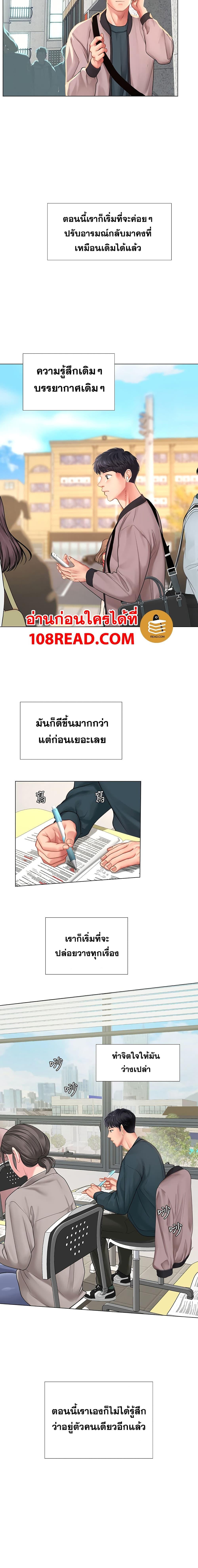 Doujin-Lc- อ่าน โดจิน มังฮวา เกาหลี ญี่ปุ่น จีน แปลไทย Should I Study at NORYANGJIN ตอนที่ 1 2 3 4 5 6 7 8 9 10 11 12 13 14 ฟรี ไม่มีโฆษณา อ่าน โดจิน Manhwa เกาหลี ญี่ปุ่น จีน เรามีครบ คัดมาให้เน้นๆ โดจิน 18+ รับประกันความฟินโดย  Doujin Lc