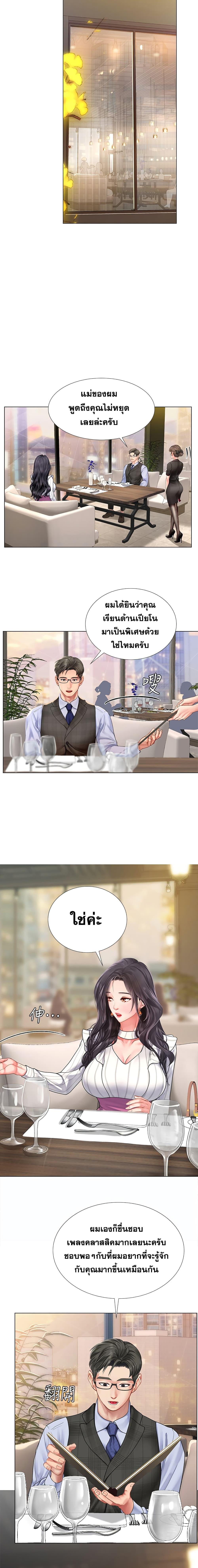 Doujin-Lc- อ่าน โดจิน มังฮวา เกาหลี ญี่ปุ่น จีน แปลไทย Should I Study at NORYANGJIN ตอนที่ 1 2 3 4 5 6 7 8 9 10 11 12 13 14 ฟรี ไม่มีโฆษณา อ่าน โดจิน Manhwa เกาหลี ญี่ปุ่น จีน เรามีครบ คัดมาให้เน้นๆ โดจิน 18+ รับประกันความฟินโดย  Doujin Lc