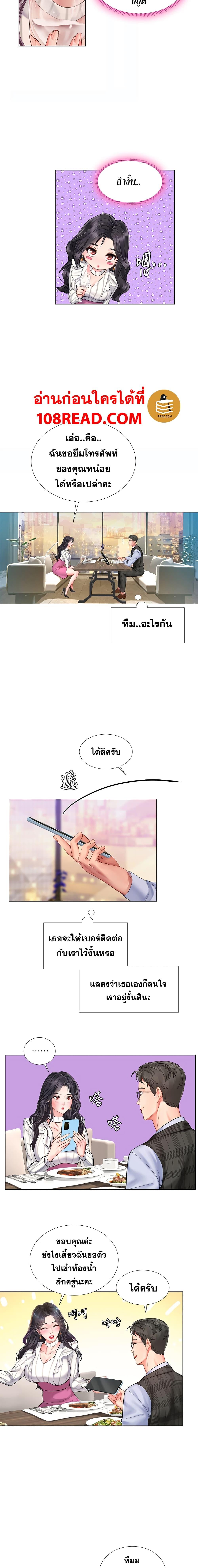 Doujin-Lc- อ่าน โดจิน มังฮวา เกาหลี ญี่ปุ่น จีน แปลไทย Should I Study at NORYANGJIN ตอนที่ 1 2 3 4 5 6 7 8 9 10 11 12 13 14 ฟรี ไม่มีโฆษณา อ่าน โดจิน Manhwa เกาหลี ญี่ปุ่น จีน เรามีครบ คัดมาให้เน้นๆ โดจิน 18+ รับประกันความฟินโดย  Doujin Lc
