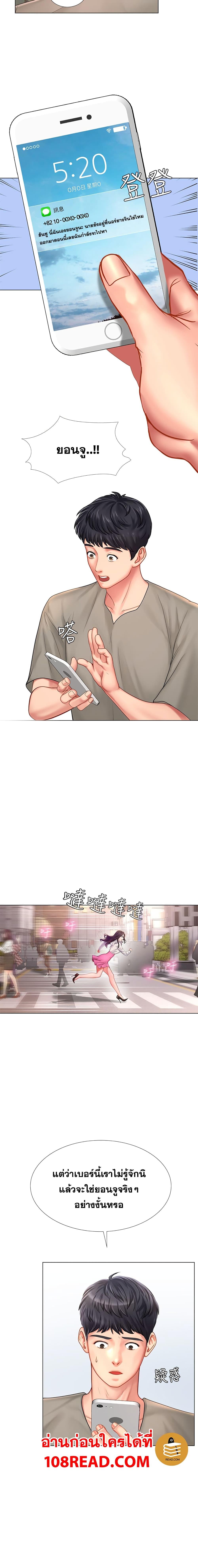 Doujin-Lc- อ่าน โดจิน มังฮวา เกาหลี ญี่ปุ่น จีน แปลไทย Should I Study at NORYANGJIN ตอนที่ 1 2 3 4 5 6 7 8 9 10 11 12 13 14 ฟรี ไม่มีโฆษณา อ่าน โดจิน Manhwa เกาหลี ญี่ปุ่น จีน เรามีครบ คัดมาให้เน้นๆ โดจิน 18+ รับประกันความฟินโดย  Doujin Lc